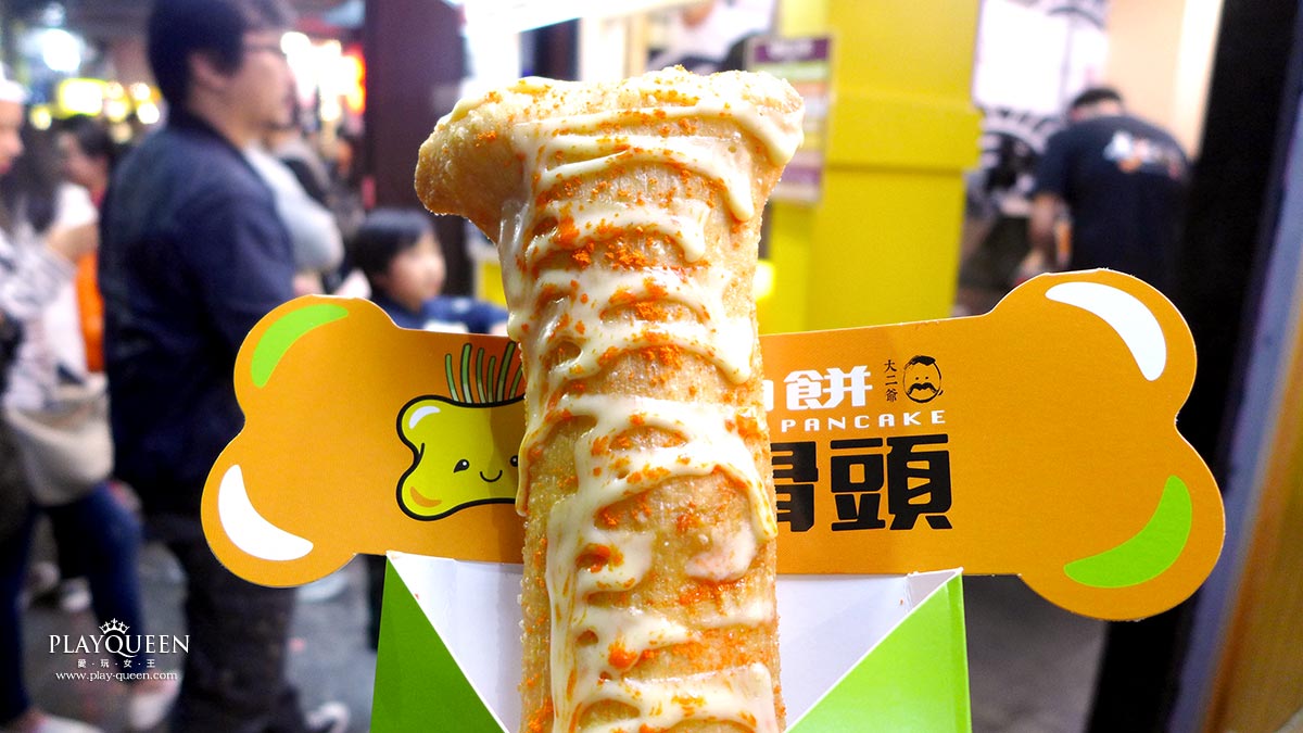 狗骨頭大二爺蔥油餅