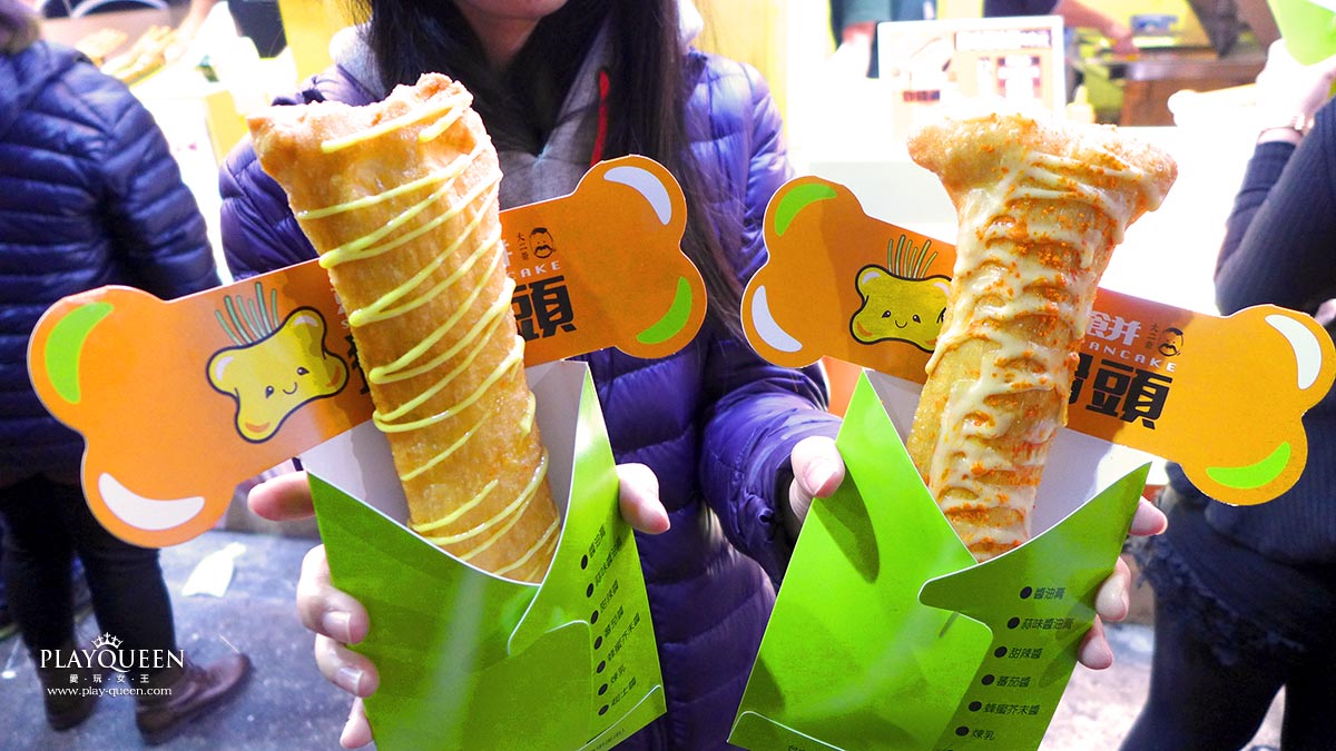 狗骨頭大二爺蔥油餅