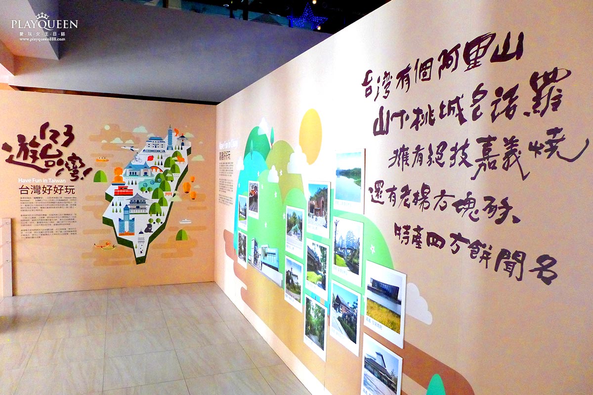 嘉義老楊方塊酥