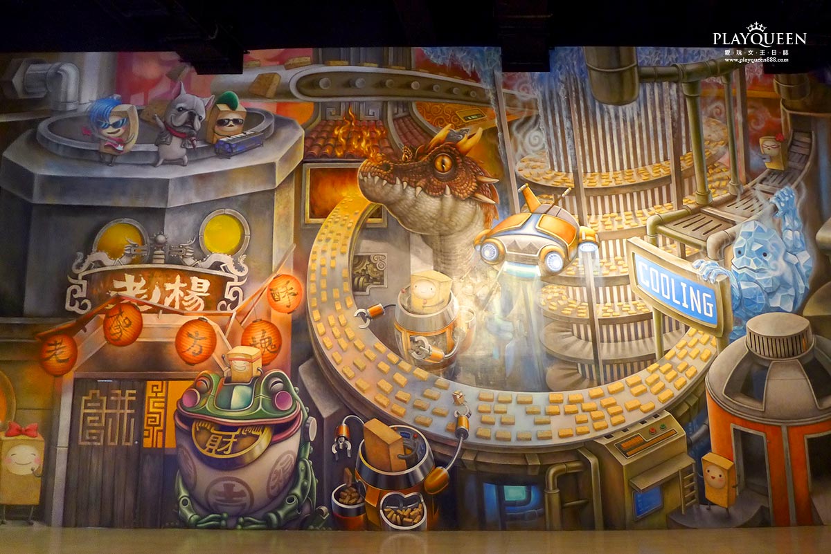 老楊方城市觀光工廠