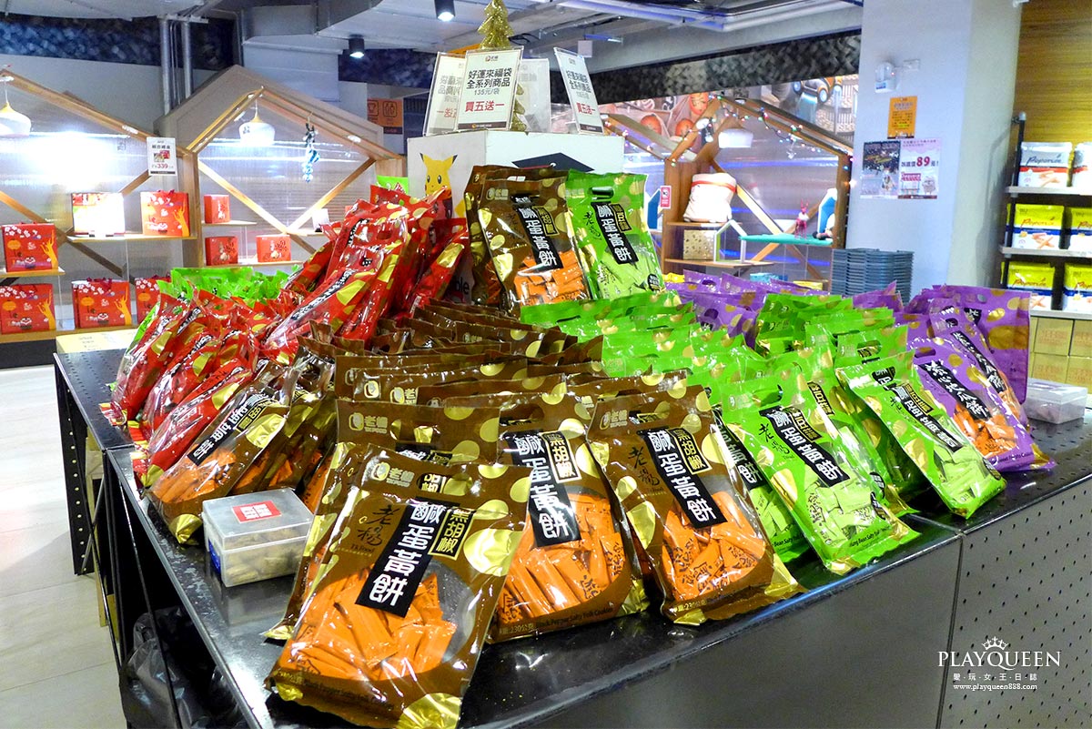 老楊方城市觀光工廠