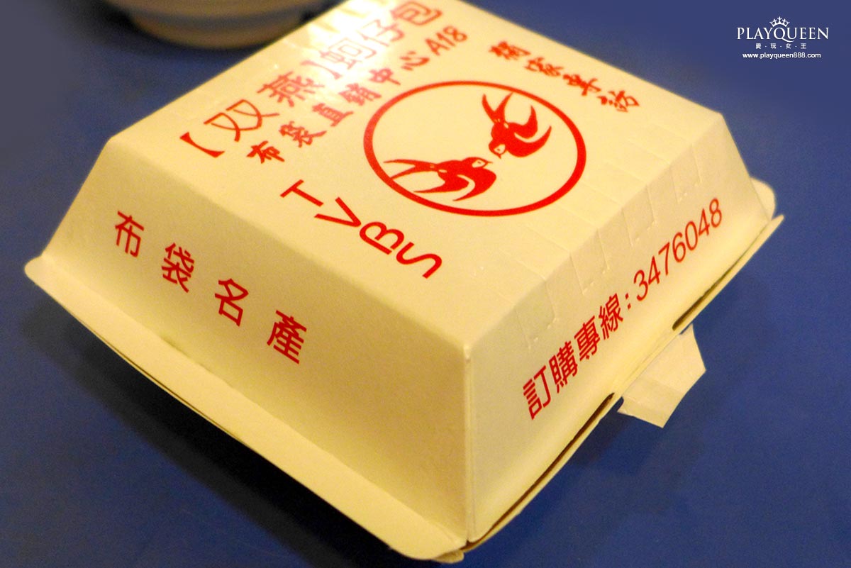 布袋漁港的蚵仔包