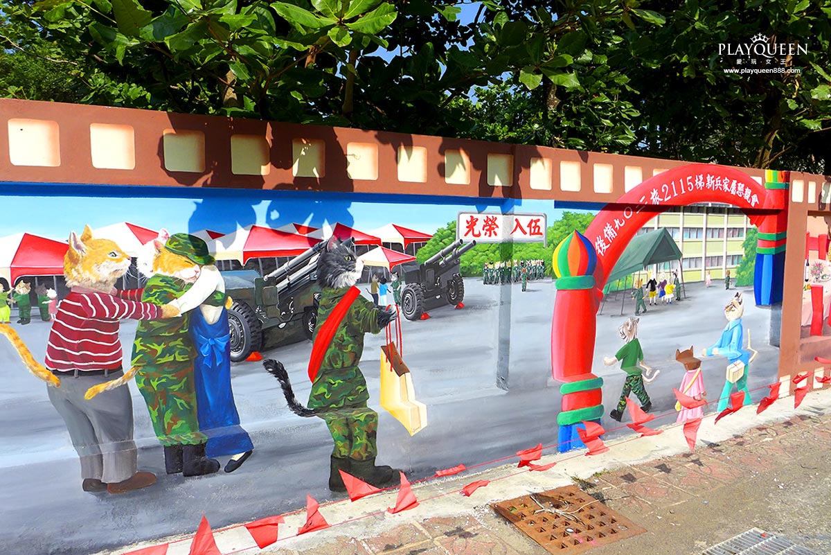 喵星人的愛情故事