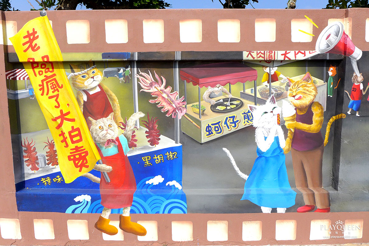 喵星人的愛情故事