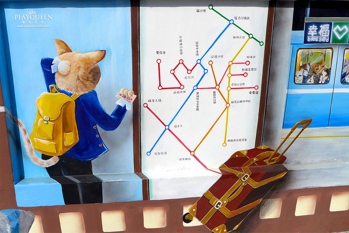 喵星人的愛情故事