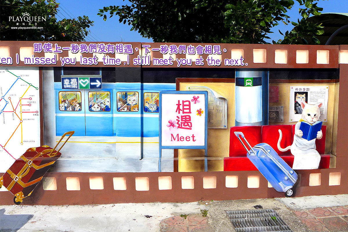 喵星人的愛情故事