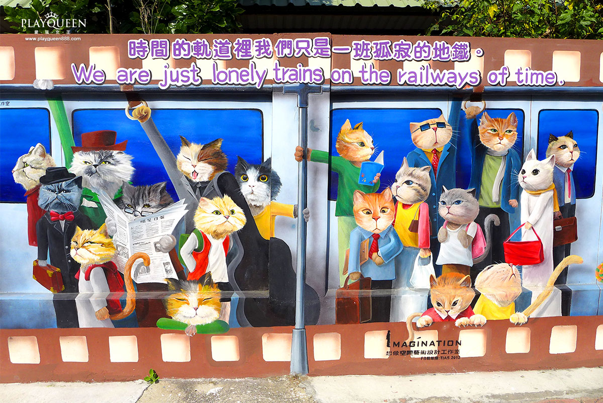 喵星人的愛情故事