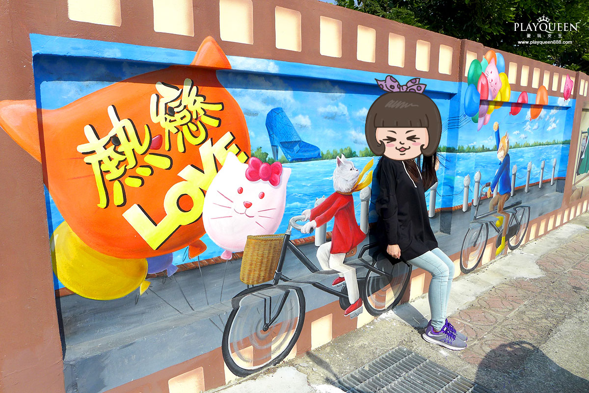 嘉義喵星人的愛情故事