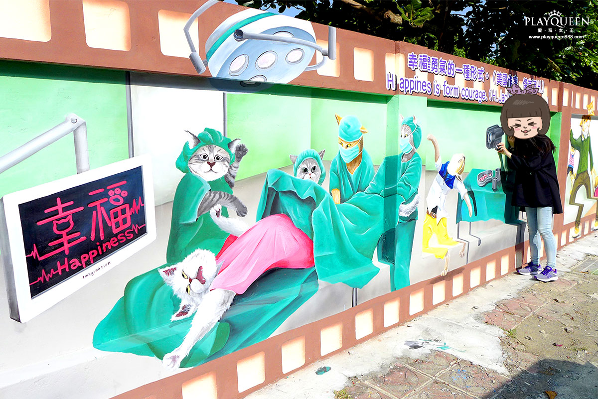 喵星人的愛情故事