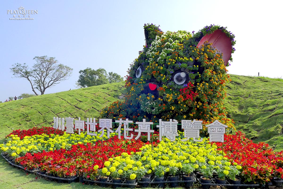 2016臺中國際花毯節，后里花田綠廊
