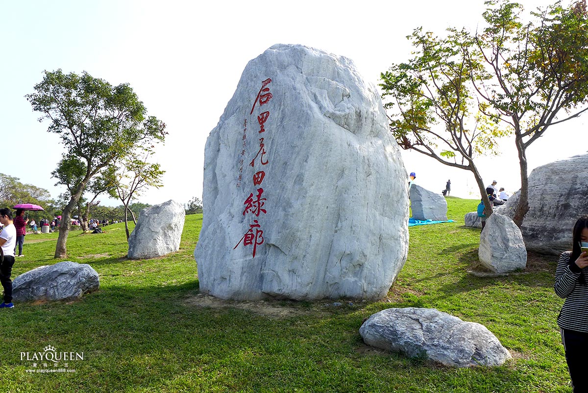 2016臺中國際花毯節，后里花田綠廊