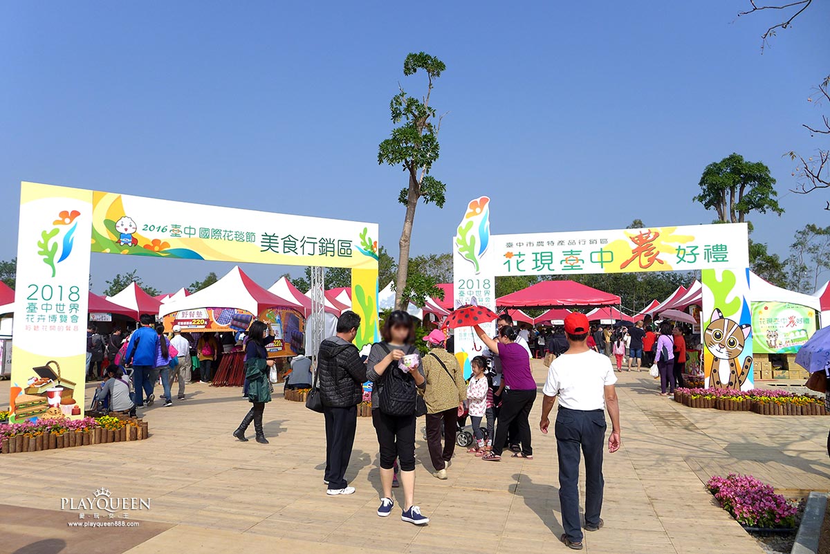 2016臺中國際花毯節，后里花田綠廊