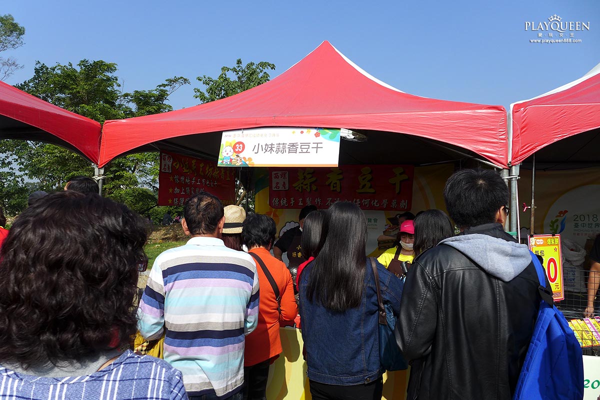 2016臺中國際花毯節，后里花田綠廊