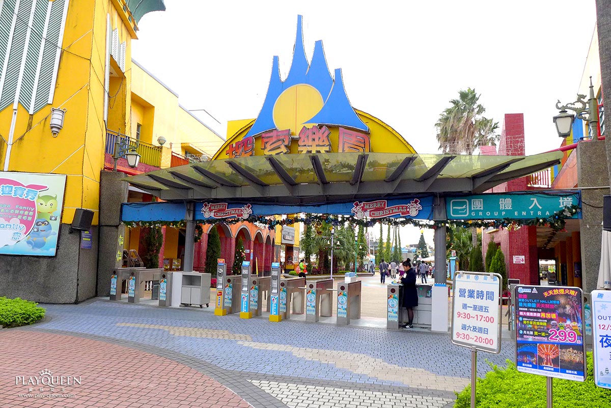 麗寶樂園 Outlet mall