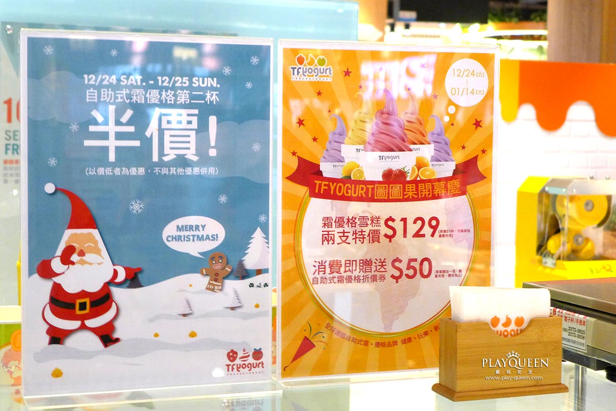 麗寶樂園Outlet mall