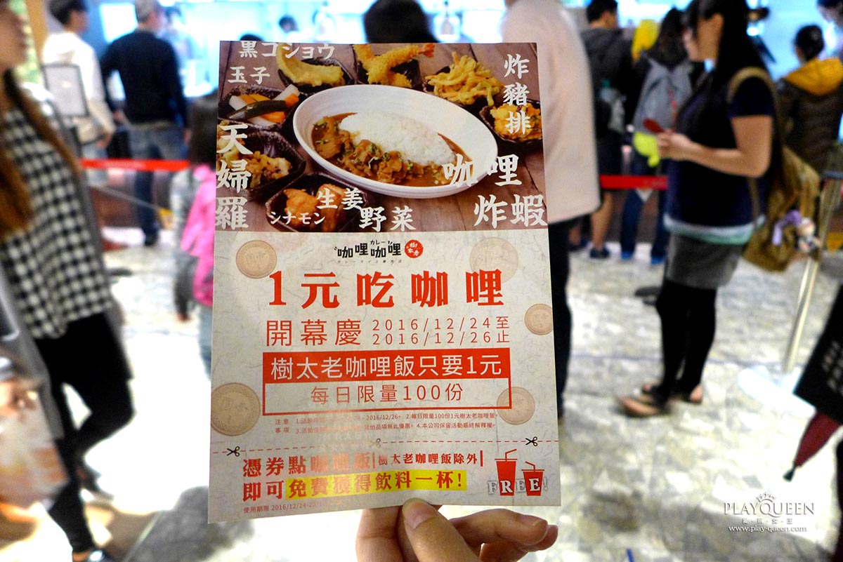 麗寶樂園Outlet mall