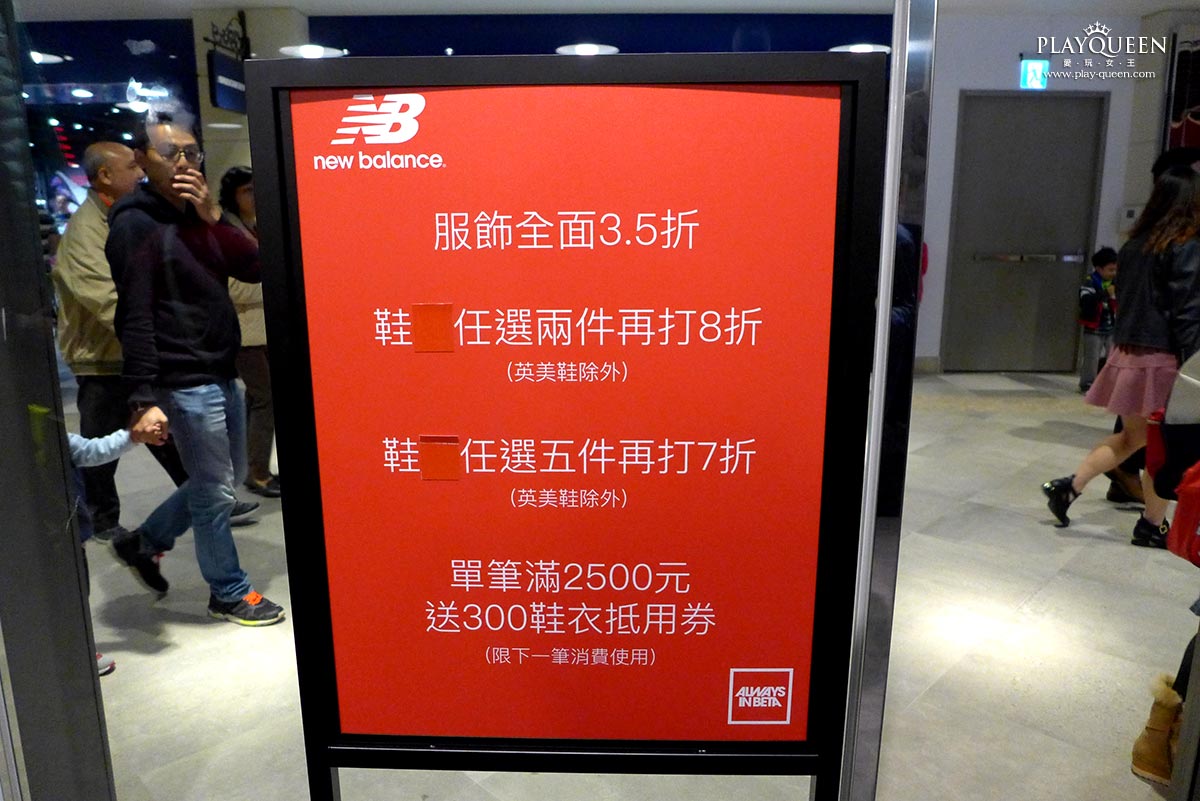 麗寶樂園Outlet mall