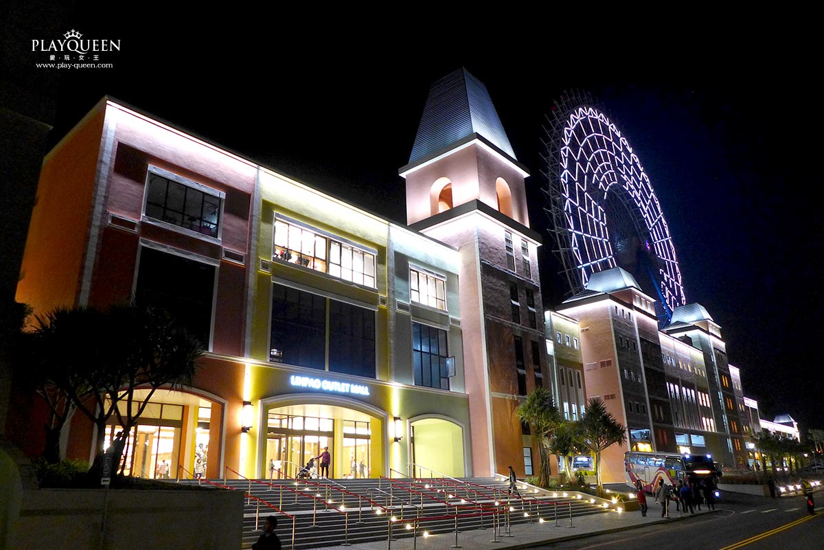 麗寶樂園Outlet mall
