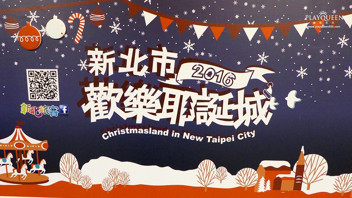 三義建中國小3D彩繪階梯