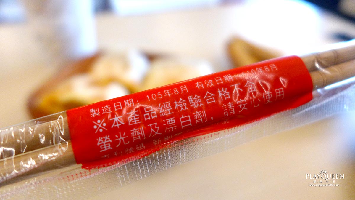 早安公雞農場晨食