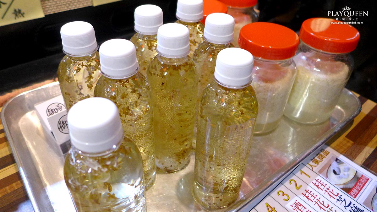 御品元冰火湯圓