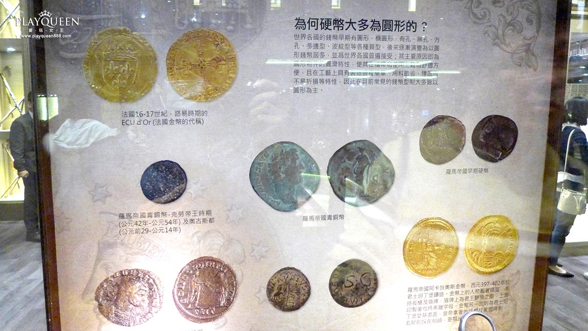 新天地西洋博物館