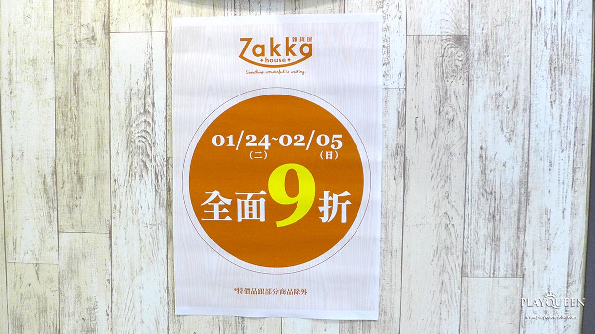 秀泰廣場台中站前店