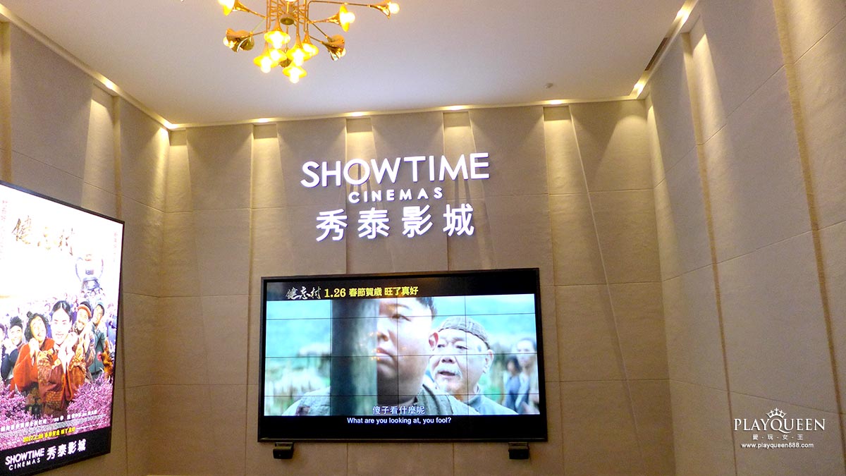 秀泰廣場台中站前店