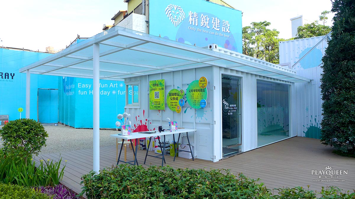 OpenFun 藝術家駐村