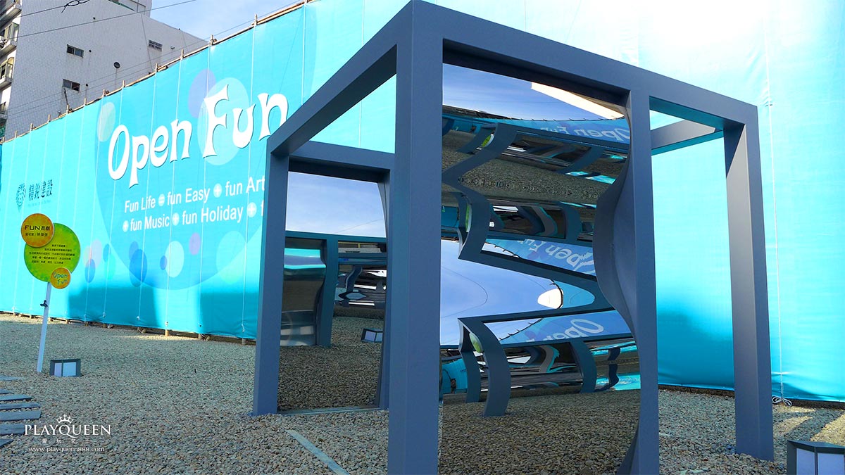 OpenFun 藝術家駐村