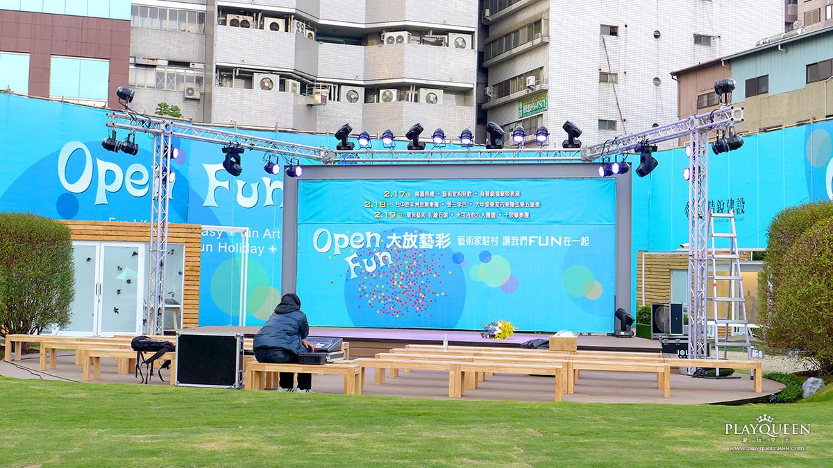 OpenFun 藝術家駐村