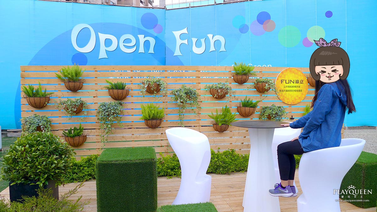 OpenFun 藝術家駐村