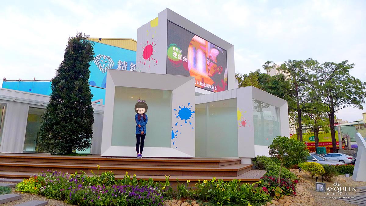 OpenFun 藝術家駐村