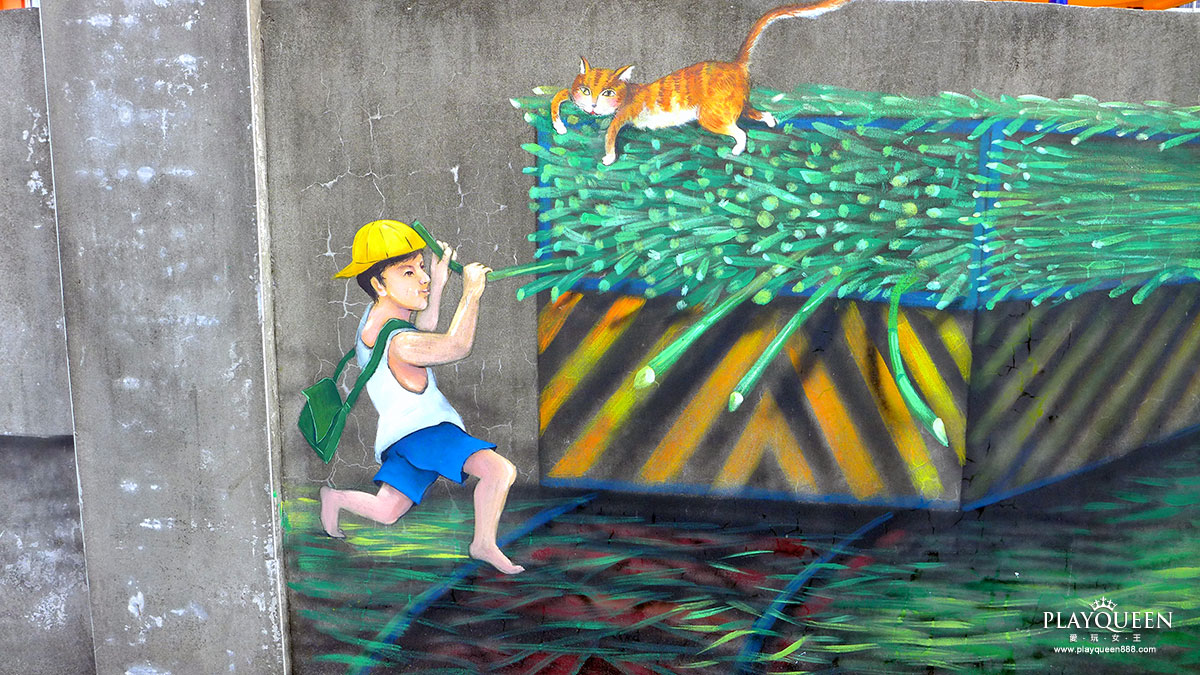 潭子國小3d彩繪村