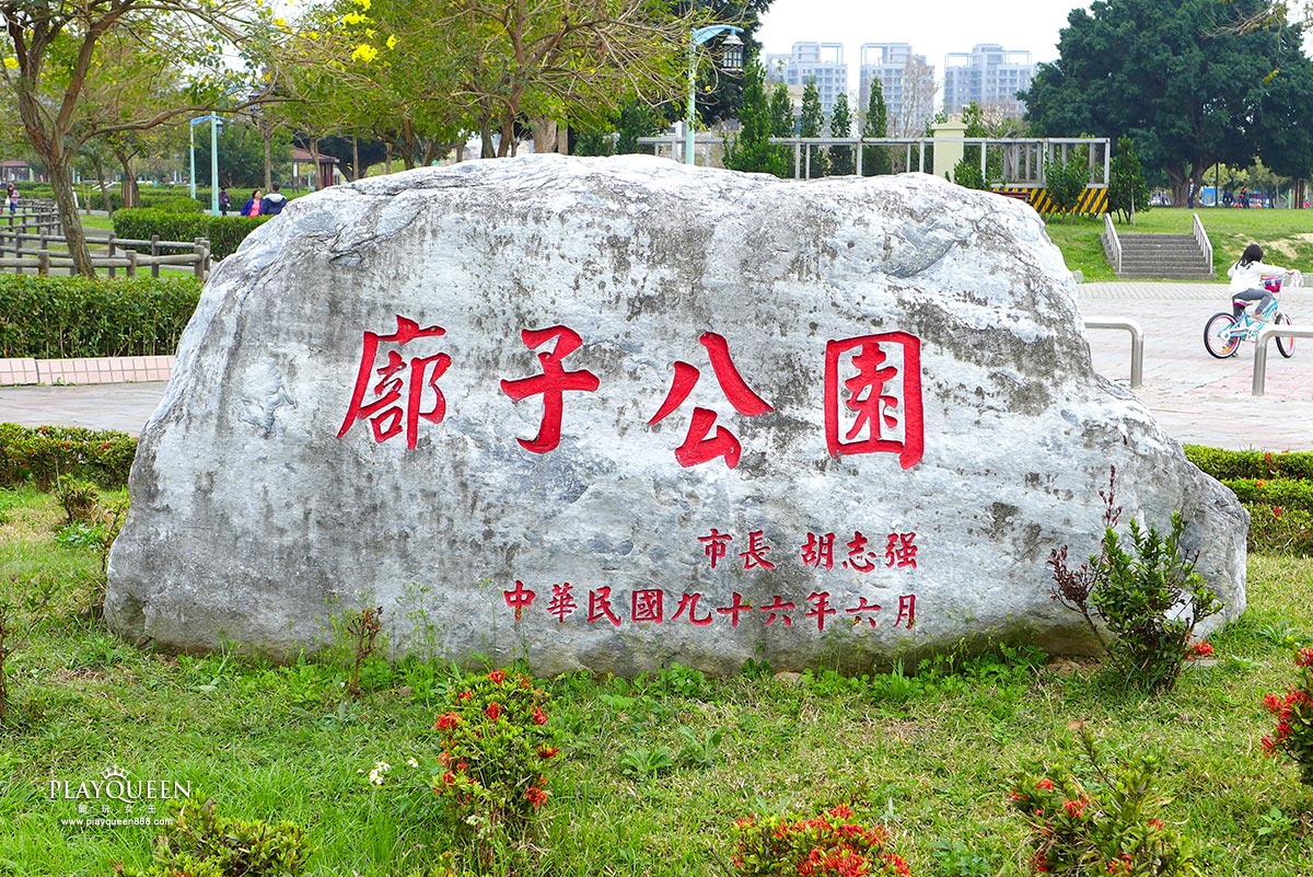廍子公園,黃花風鈴木,黃金風鈴木