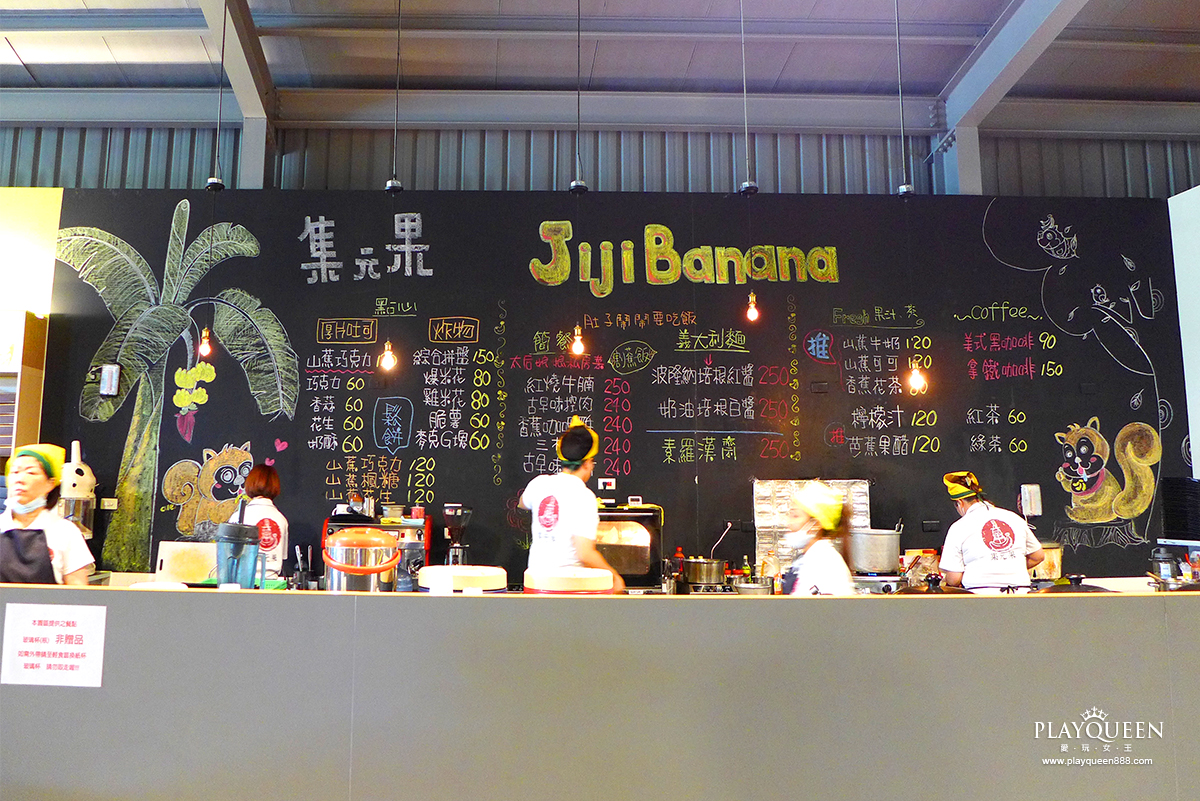 集元果香蕉觀光工廠