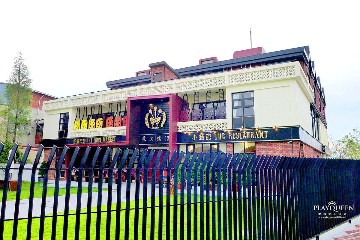 蔡氏釀酒觀光工廠