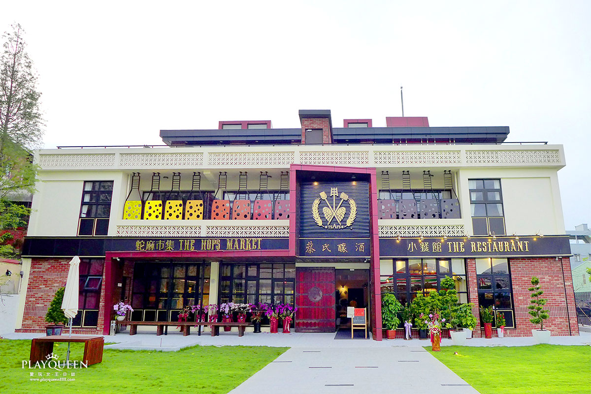 蔡氏釀酒觀光工廠