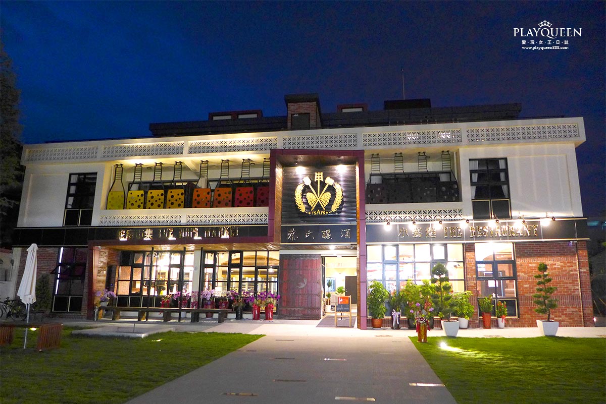 蔡氏釀酒觀光工廠