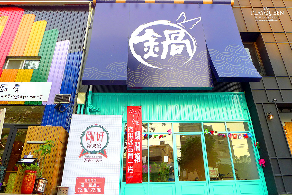 妃黛美式海鮮餐廳