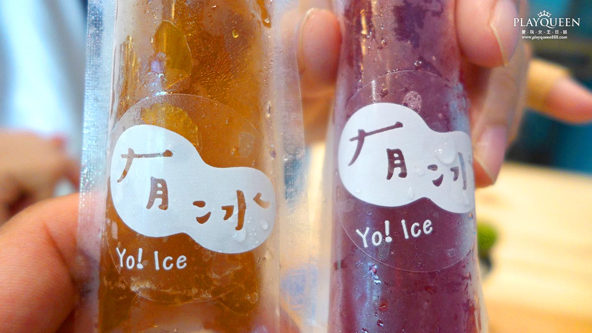 有冰YOICE