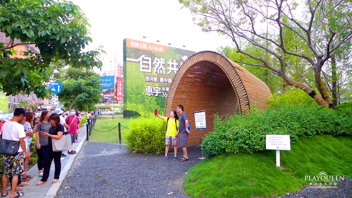 惠宇一森青自然共生