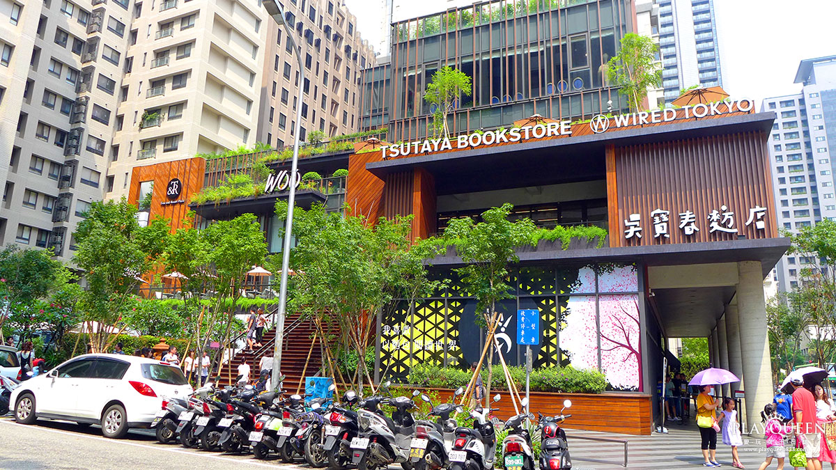 蔦屋書店台中市政店 TSUTAYA BOOKSTORE