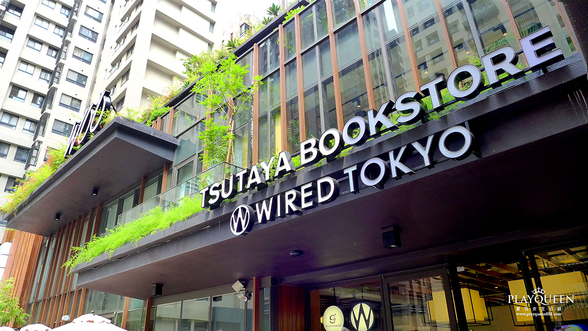 蔦屋書店台中市政店 TSUTAYA BOOKSTORE