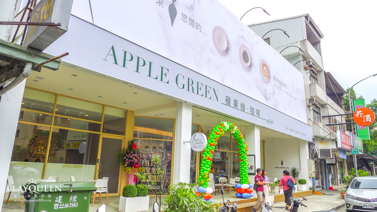 蘋果綠咖啡台中黎明店