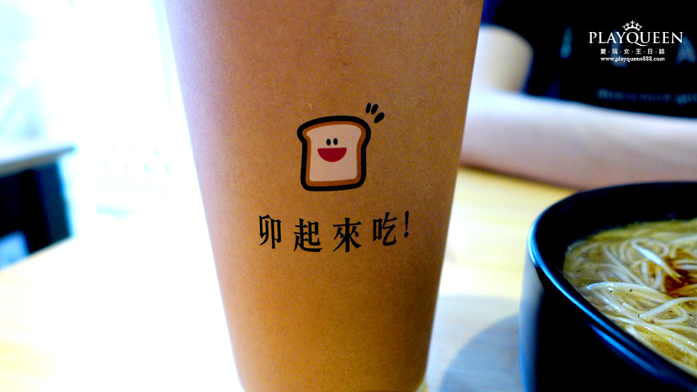 卯食台中早午餐美村店