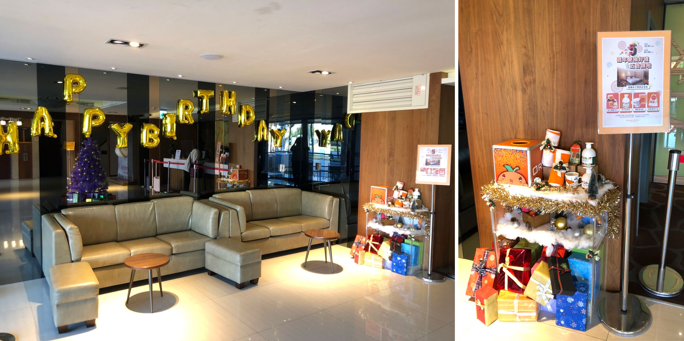 嘉義一日遊/福泰桔子商旅-嘉義文化店