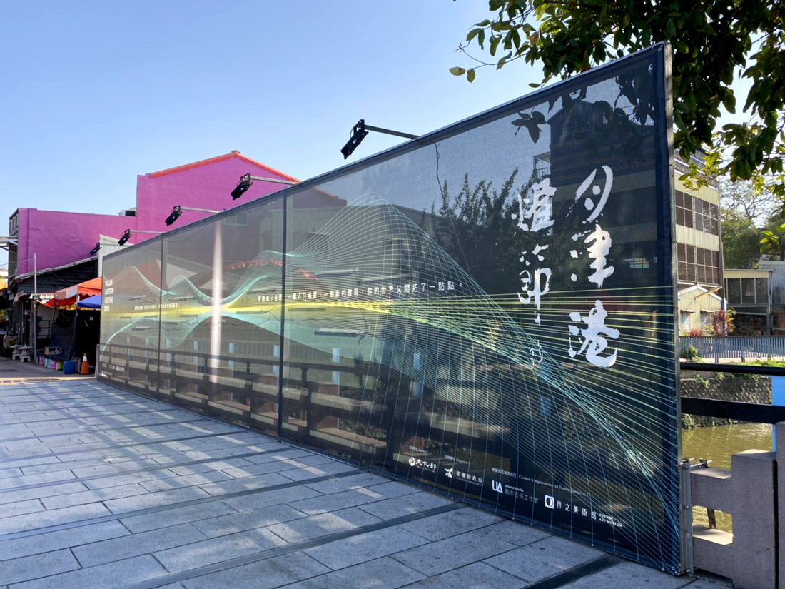 台南月津港燈節