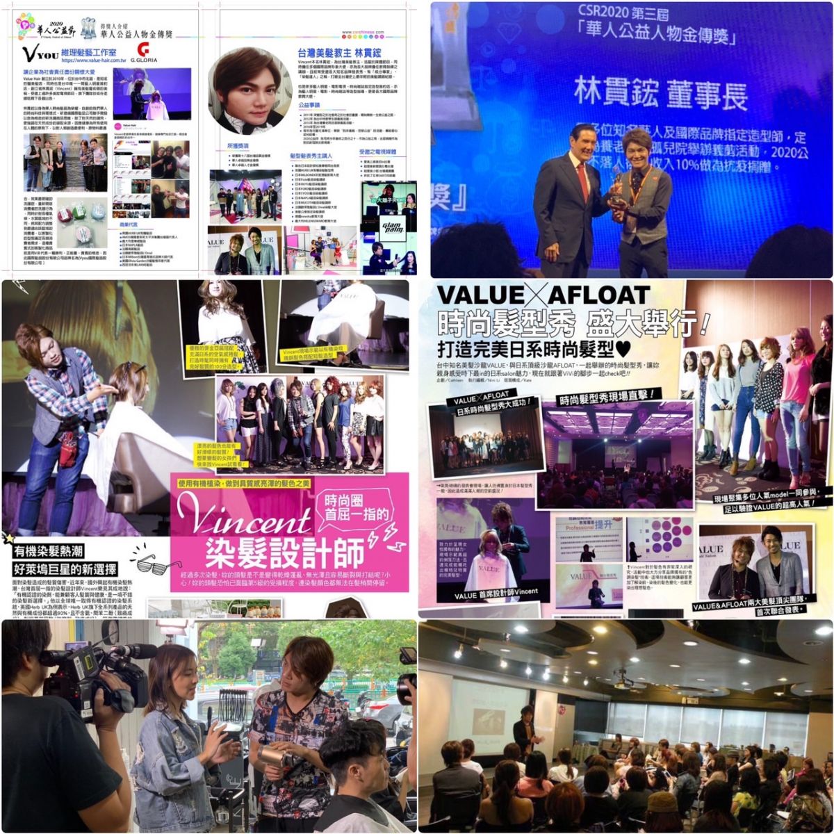 value-hair髮型沙龍