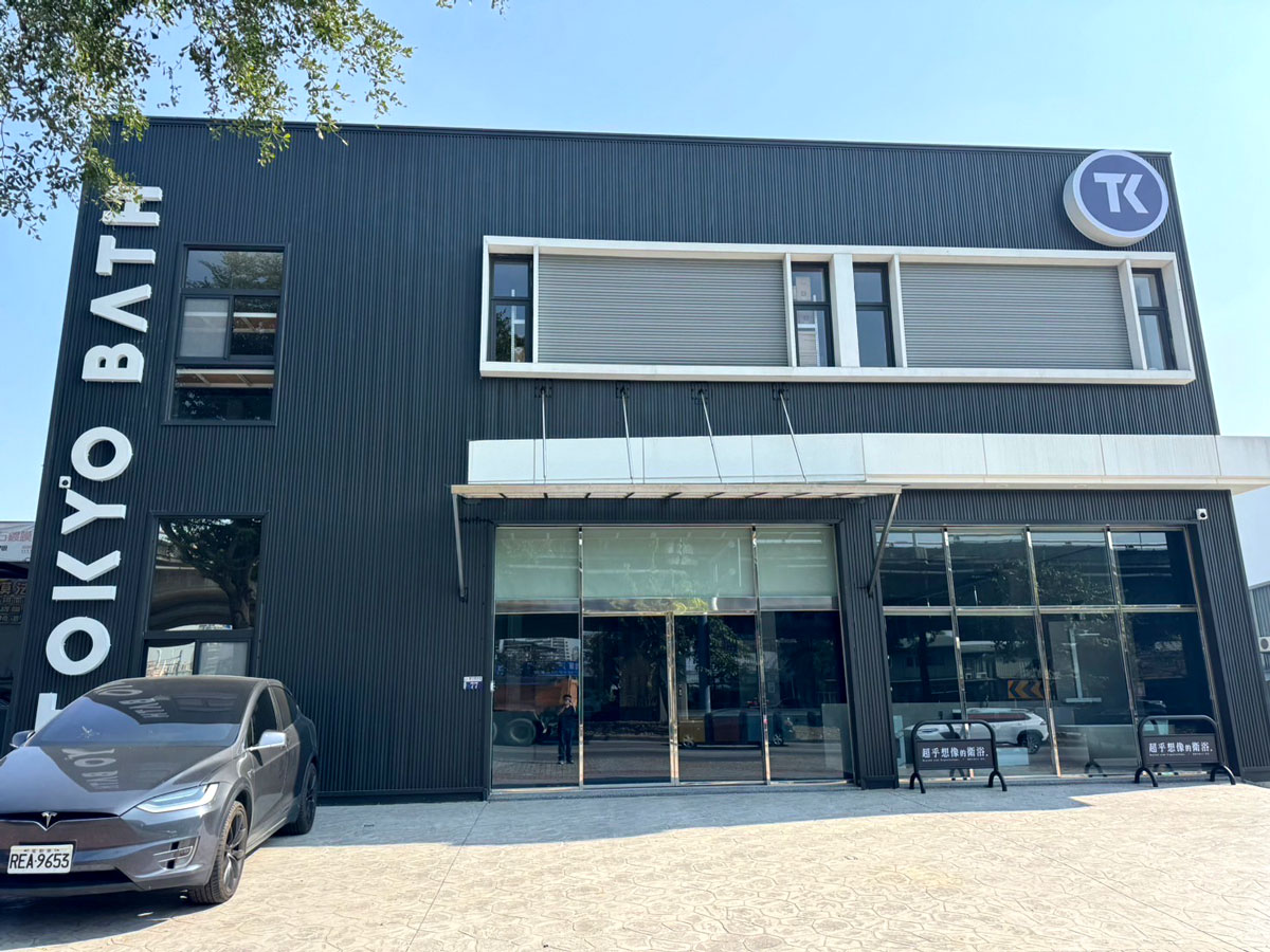 tk東京衛浴-台中旗艦店